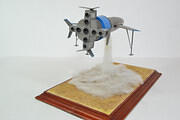 Thunderbird 1